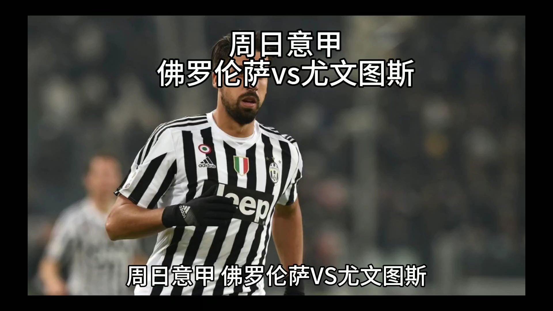 打击了南安